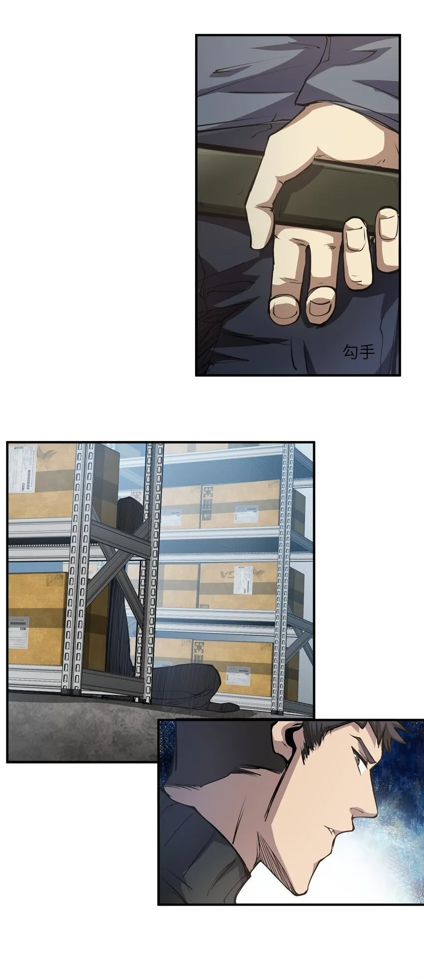 036 苏醒 第38页