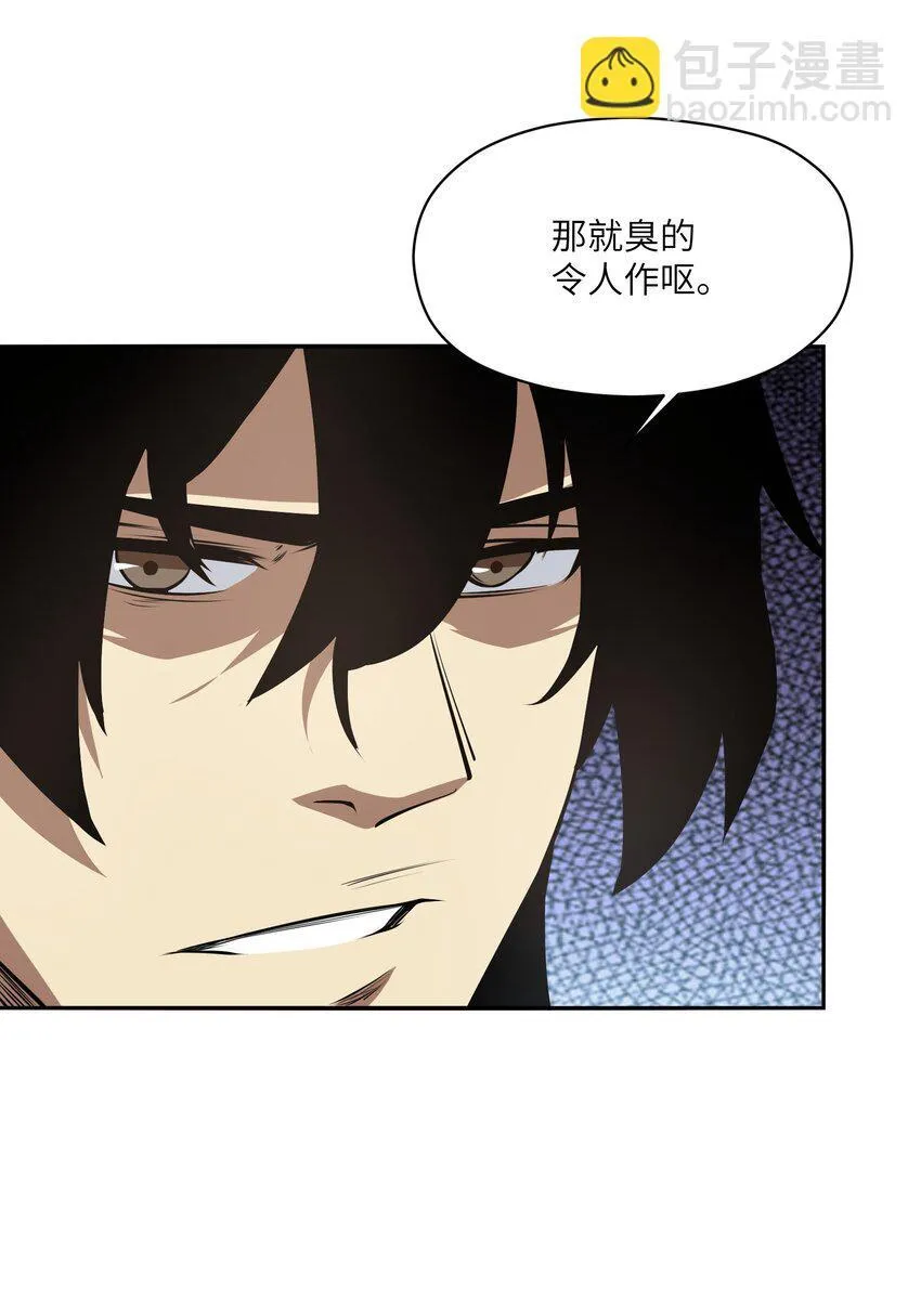 036 苏醒 第43页