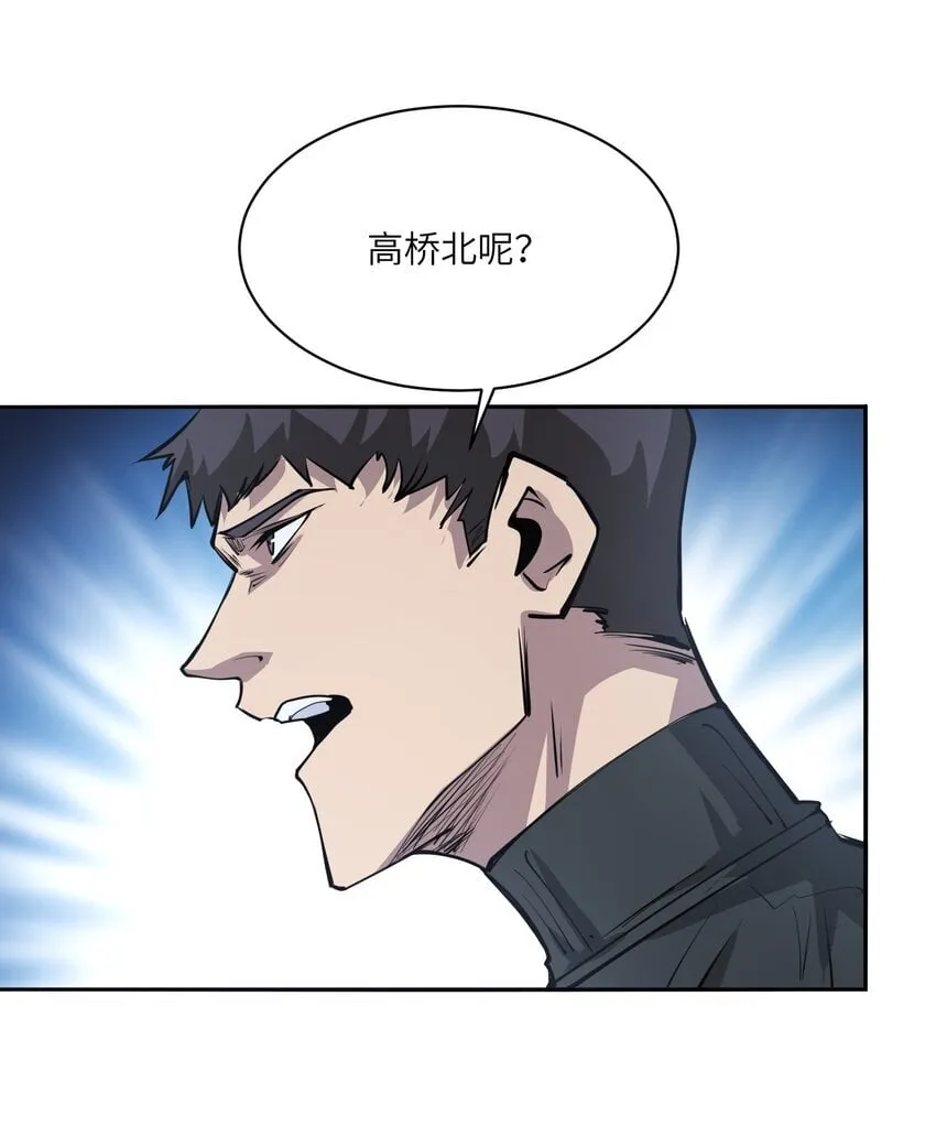 037 无敌 第4页