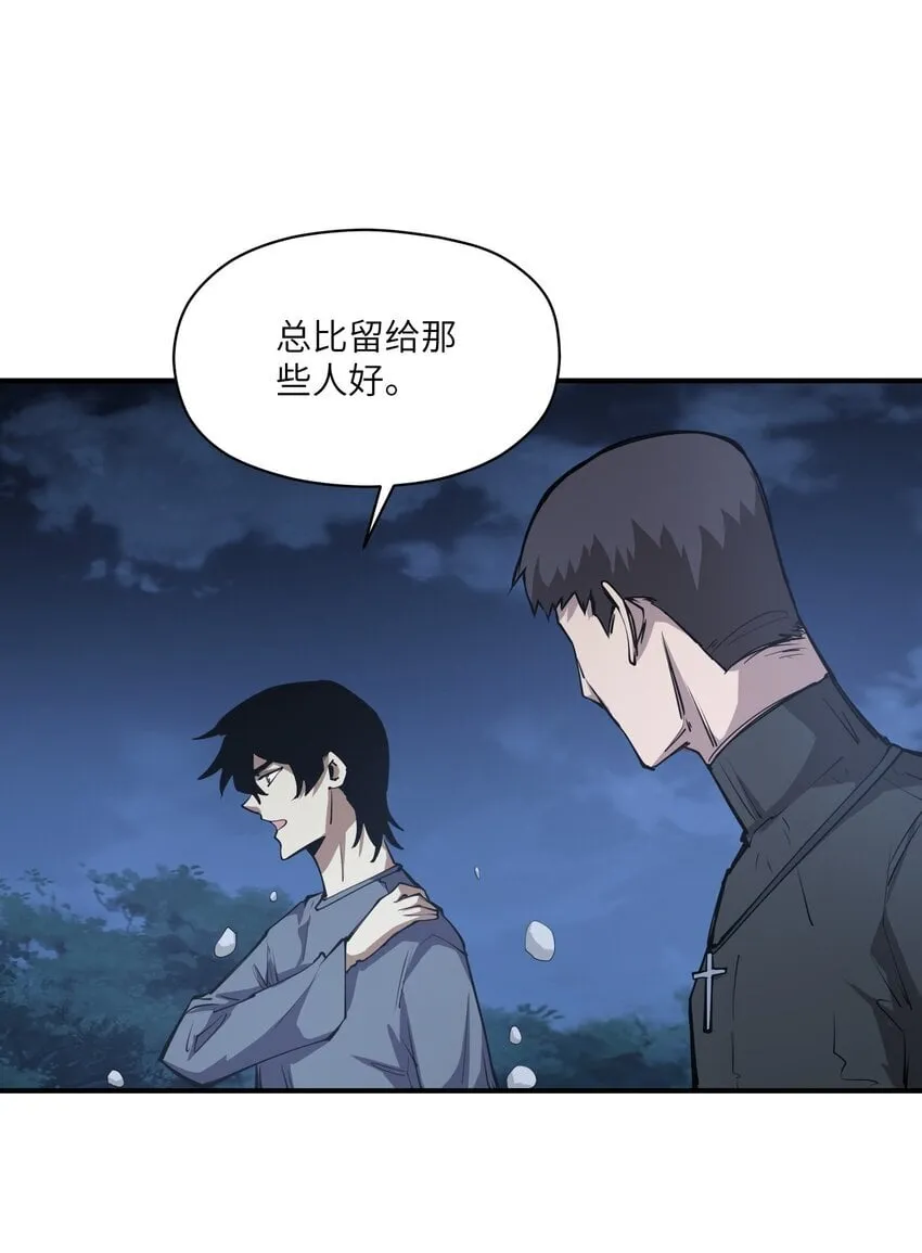037 无敌 第9页
