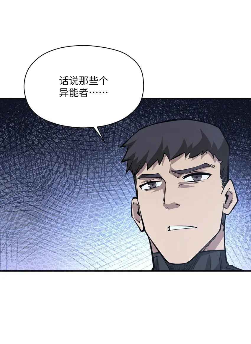 037 无敌 第10页