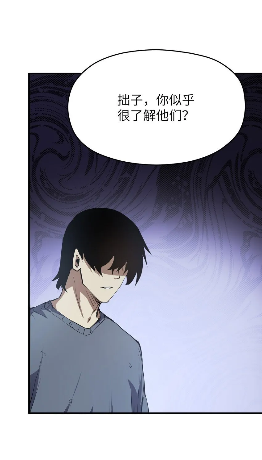 037 无敌 第11页