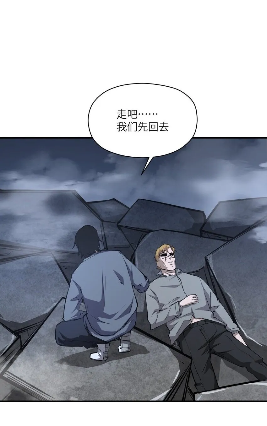 037 无敌 第13页