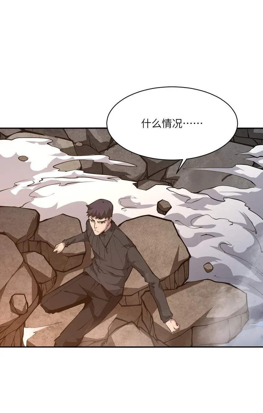 037 无敌 第17页