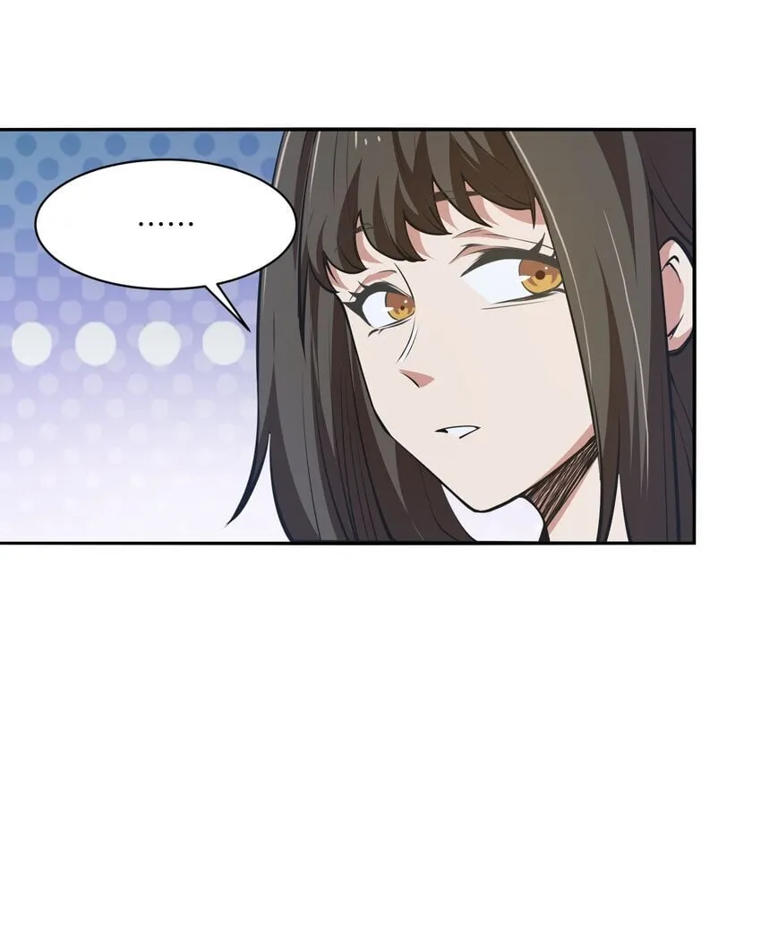 037 无敌 第32页