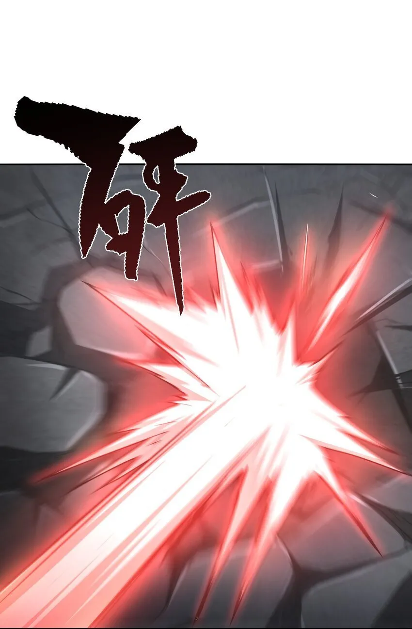 037 无敌 第37页