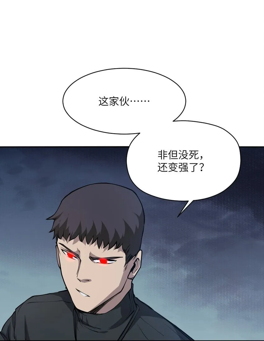 037 无敌 第39页