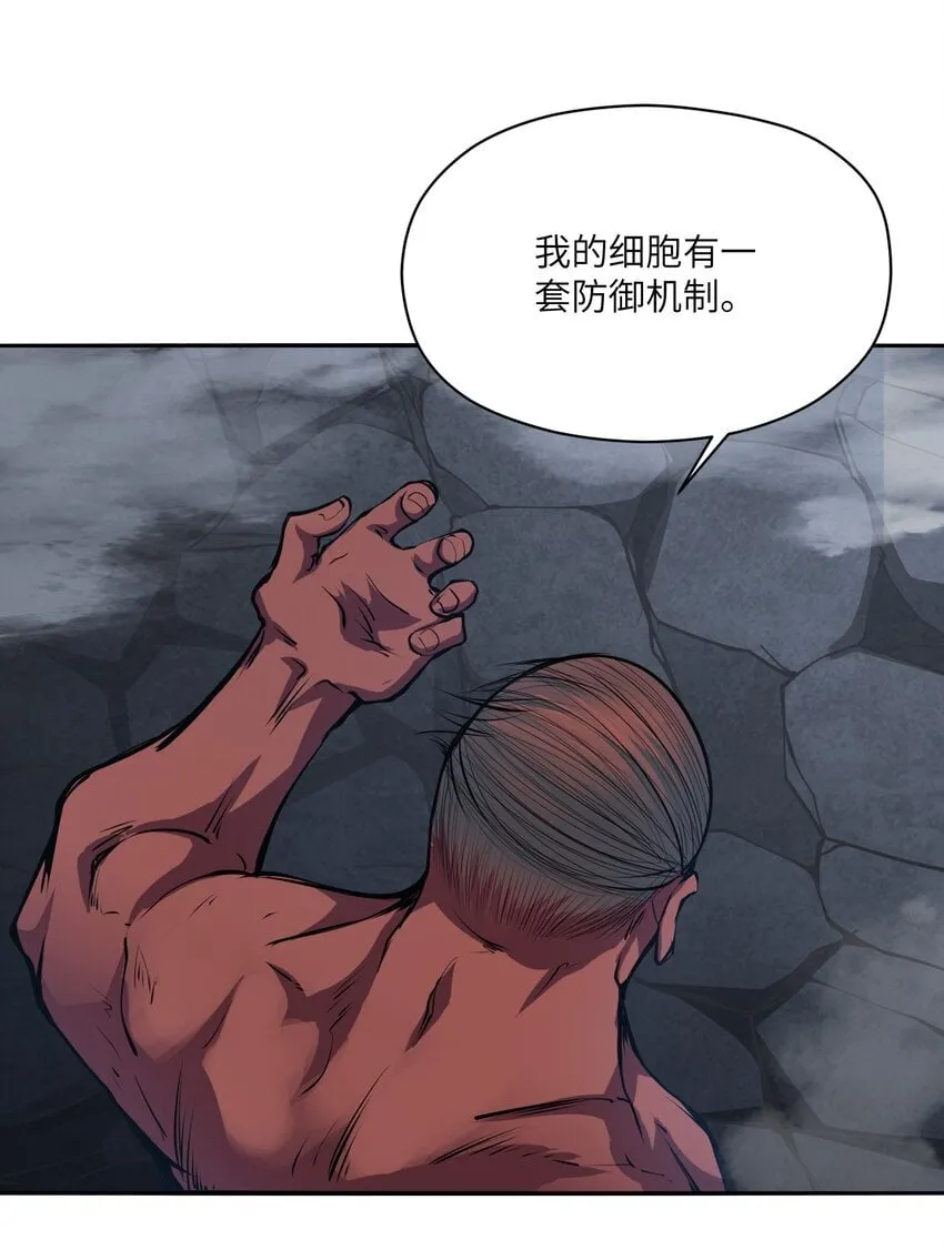 037 无敌 第42页