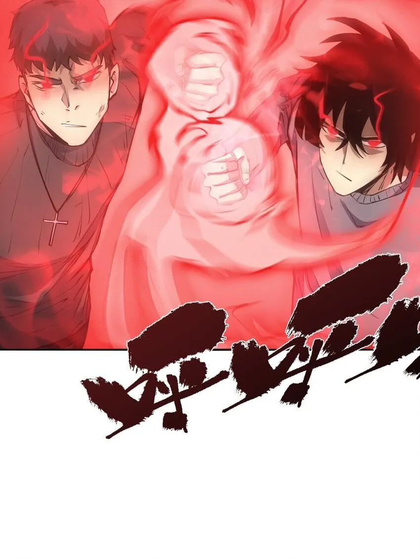 037 无敌 第51页