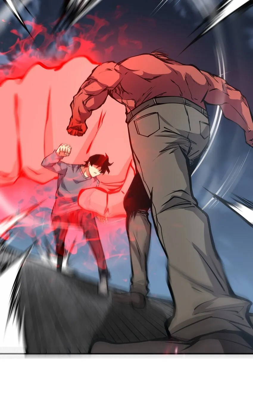 037 无敌 第65页