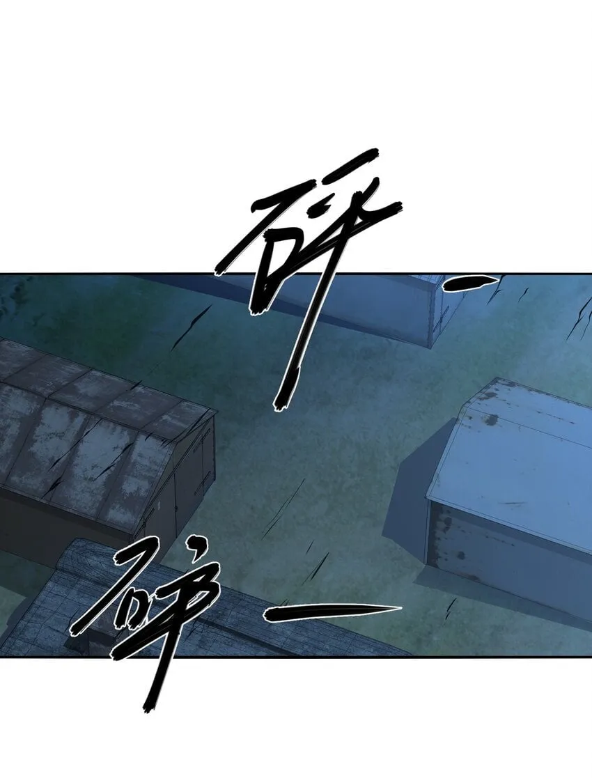 038 算计 第6页
