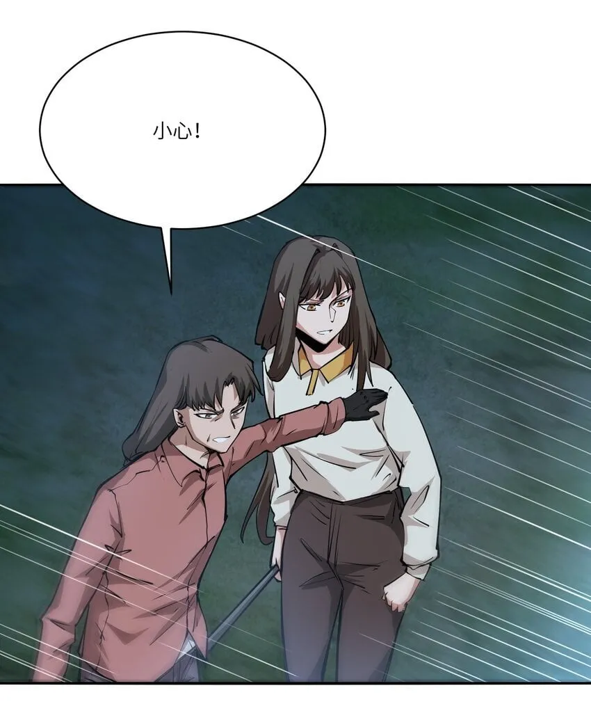038 算计 第8页