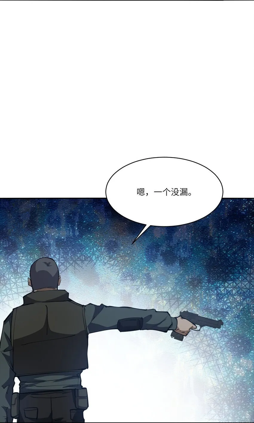 038 算计 第11页