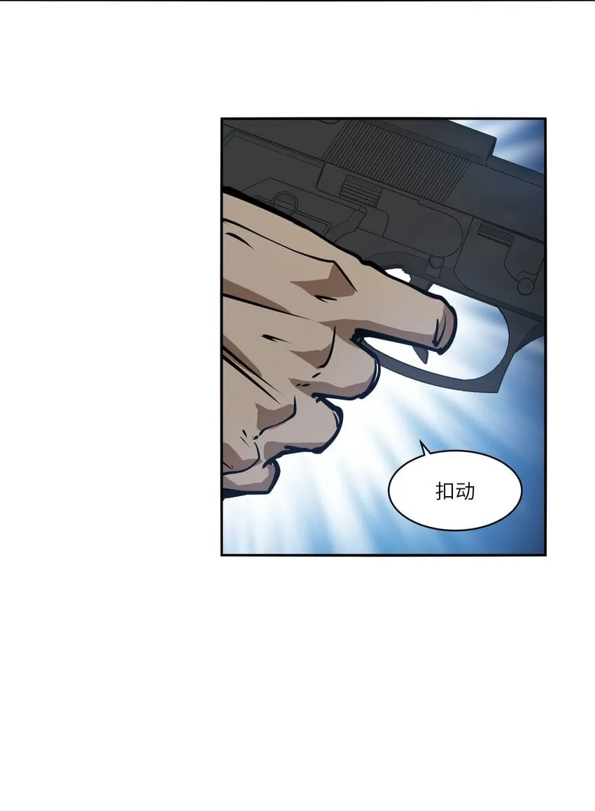 038 算计 第12页