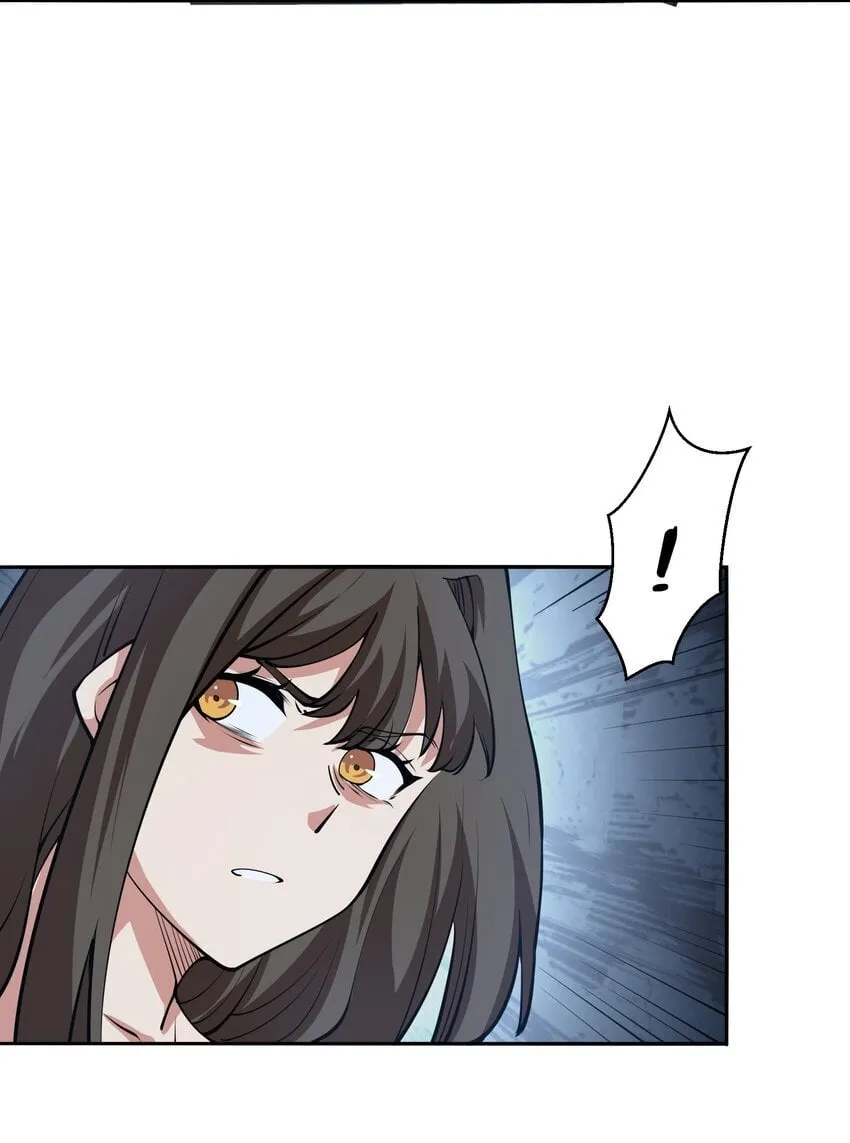 038 算计 第14页