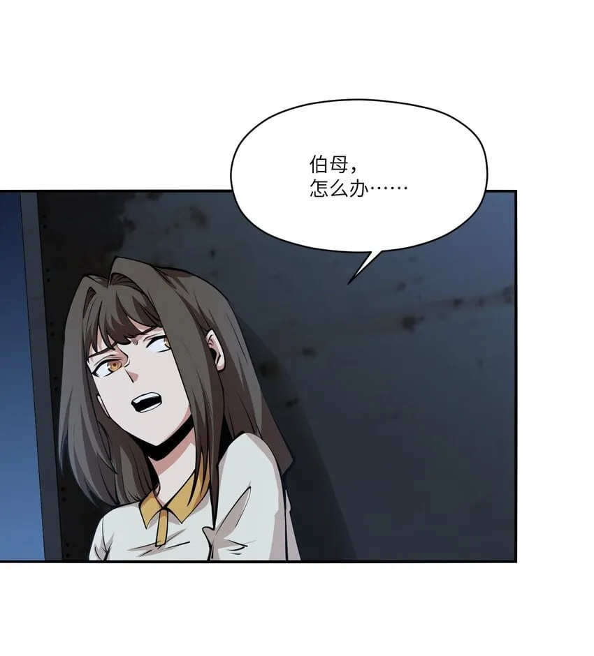 038 算计 第16页