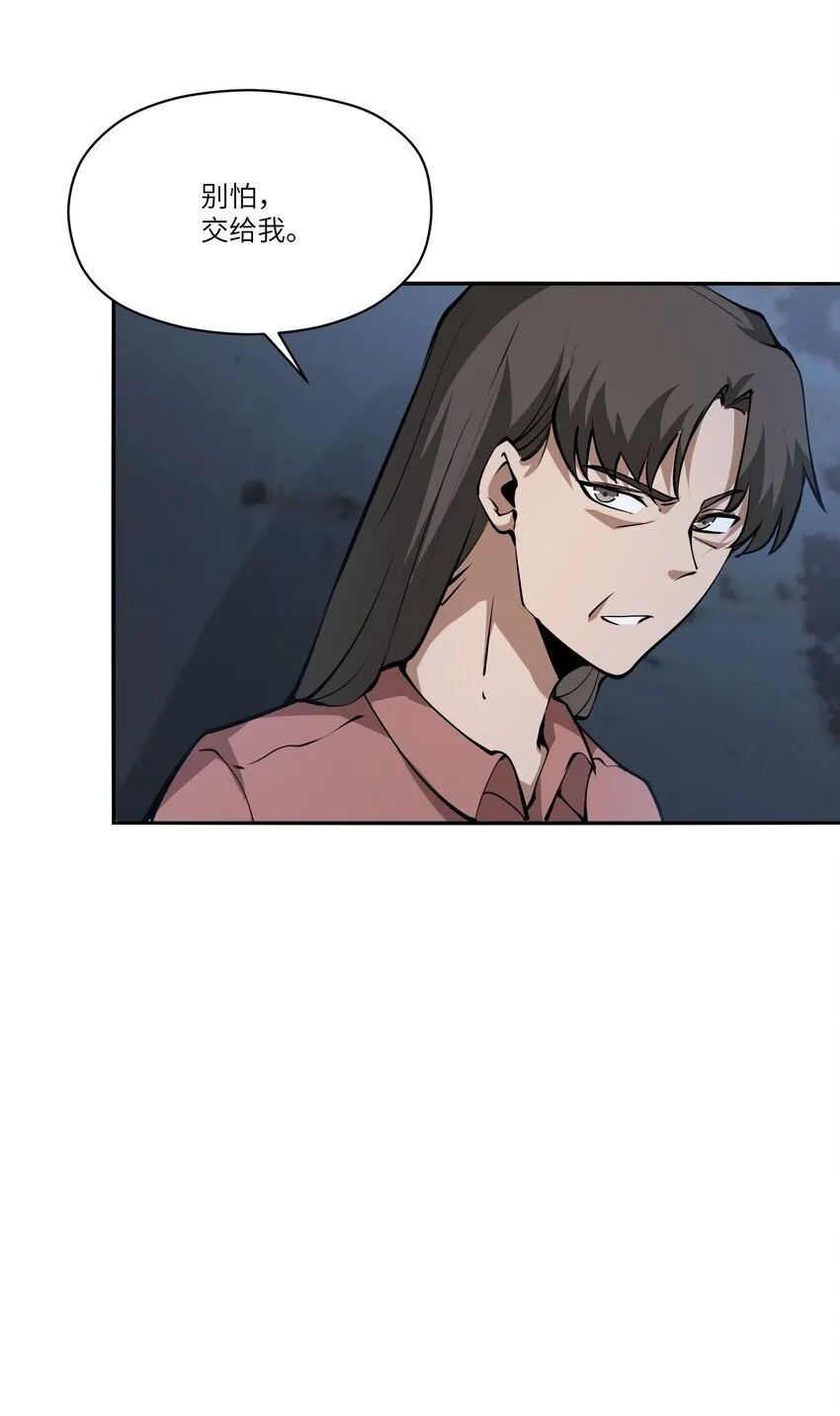 038 算计 第17页