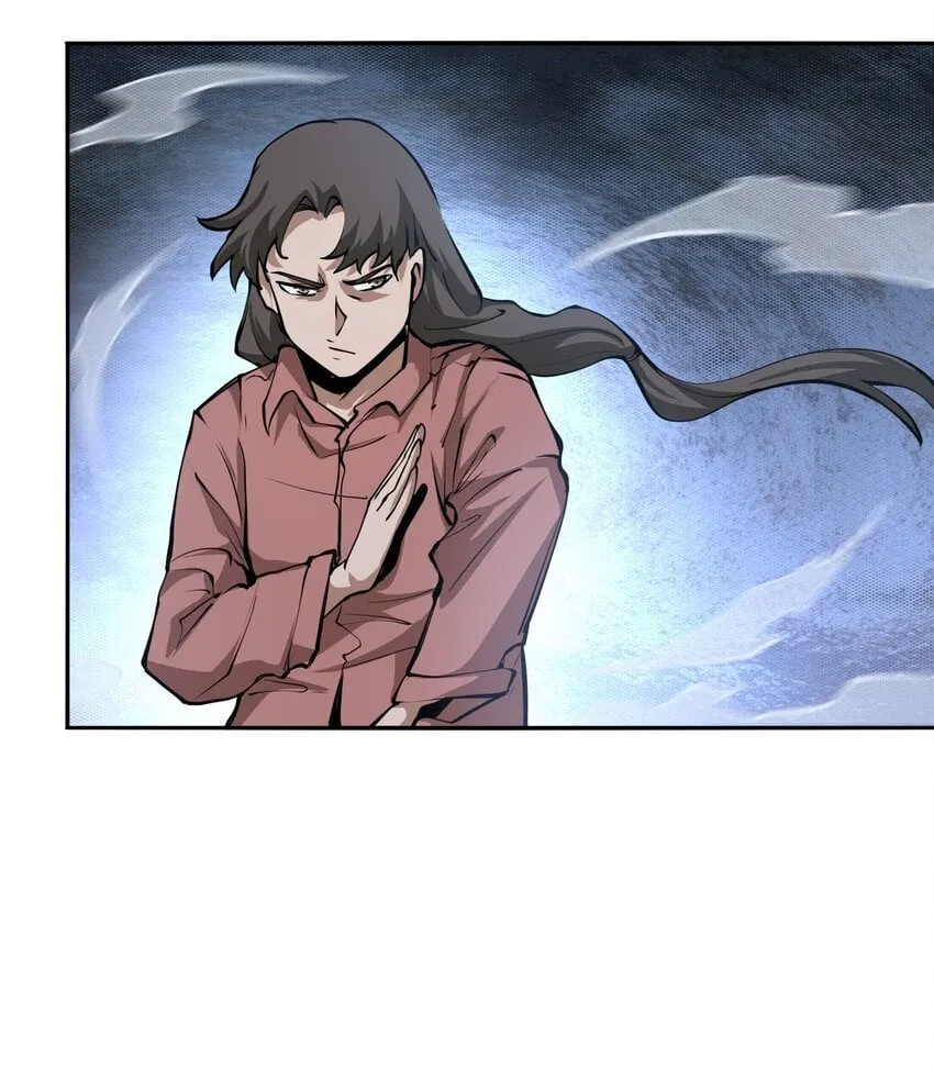 038 算计 第29页