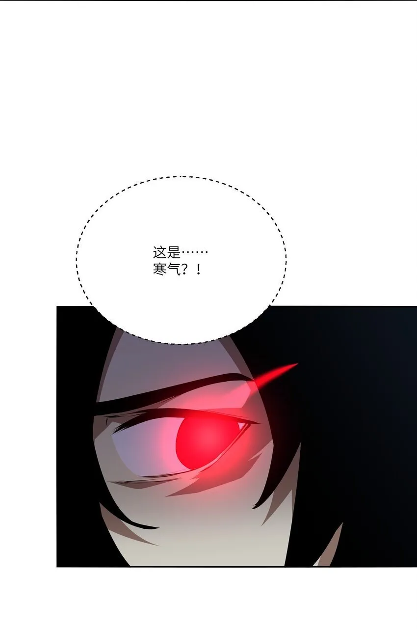 038 算计 第35页
