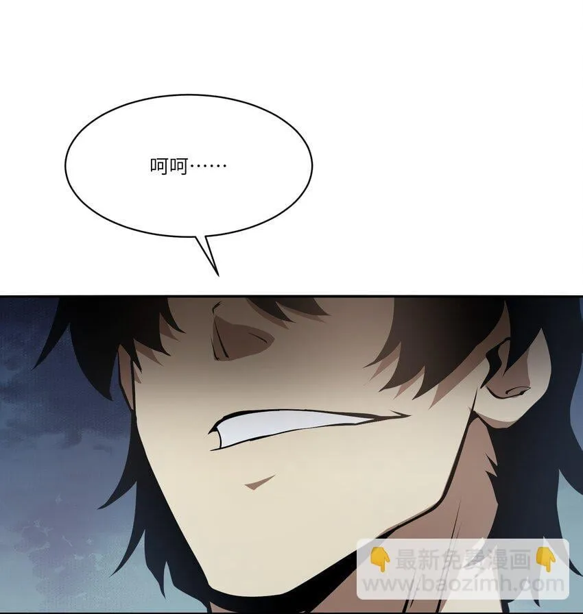 038 算计 第37页
