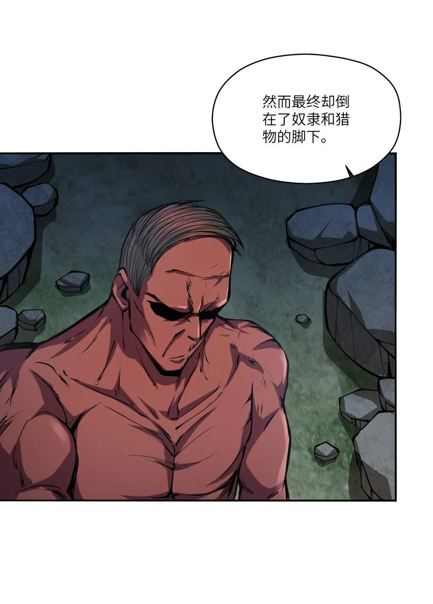 038 算计 第40页