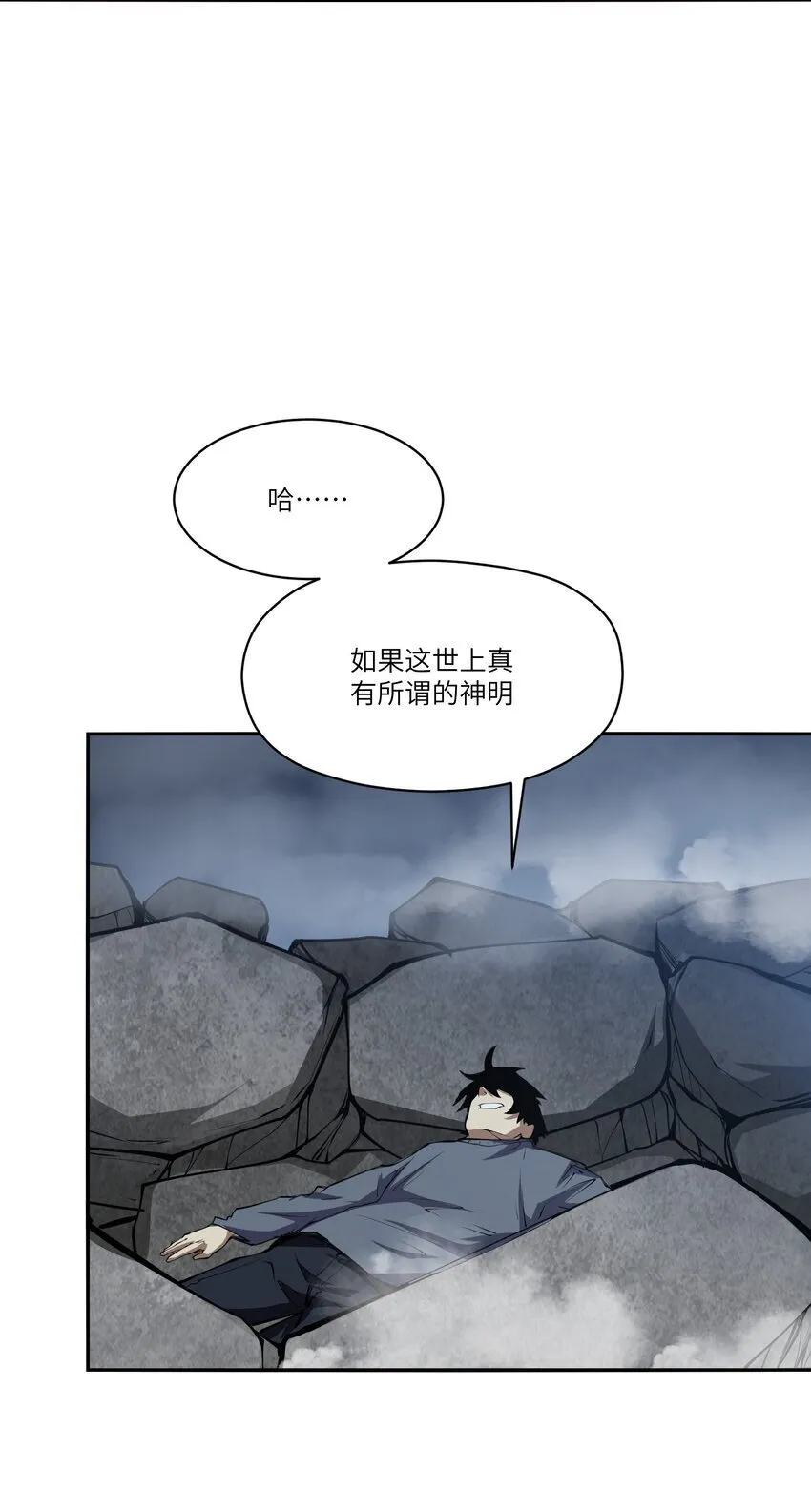038 算计 第45页