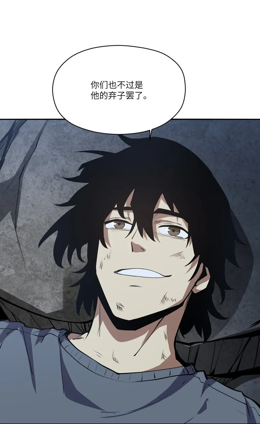 038 算计 第46页