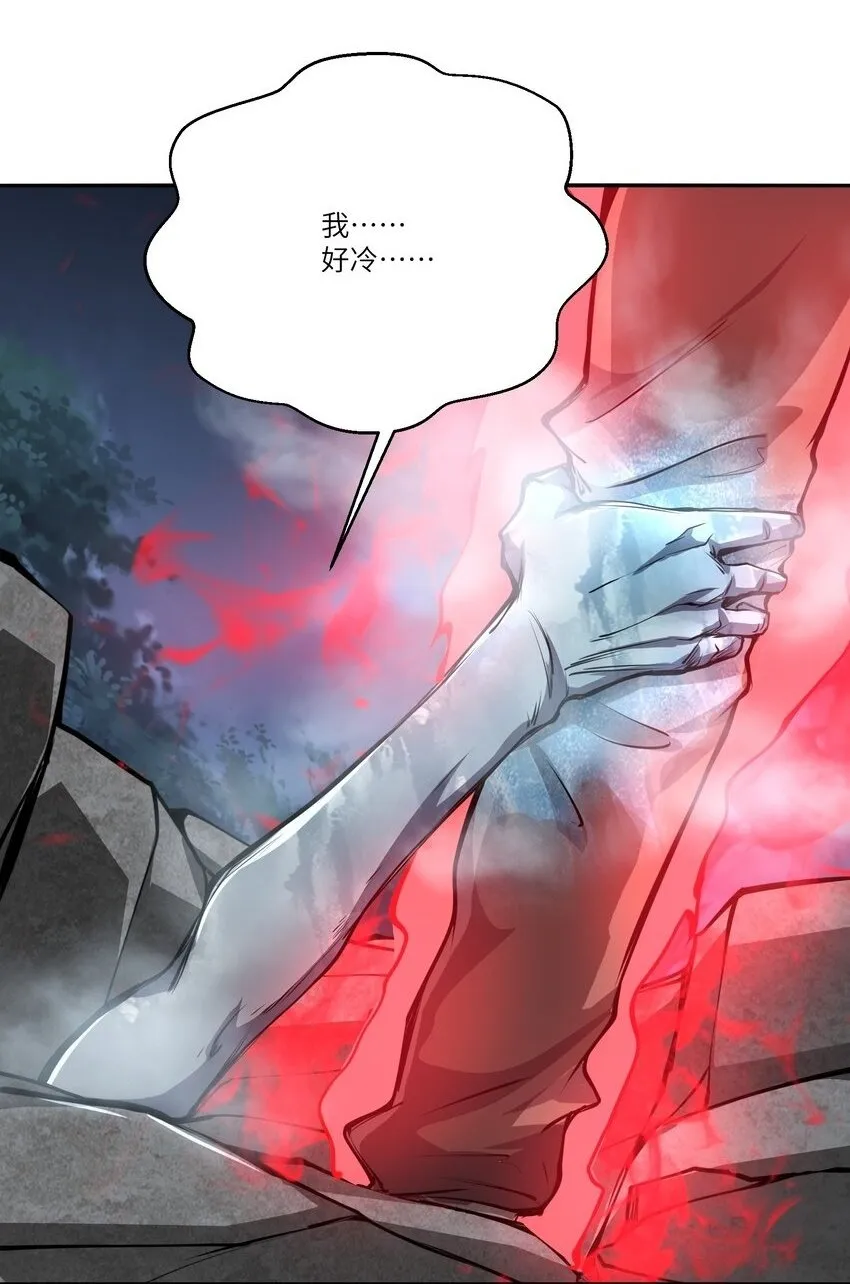 038 算计 第58页