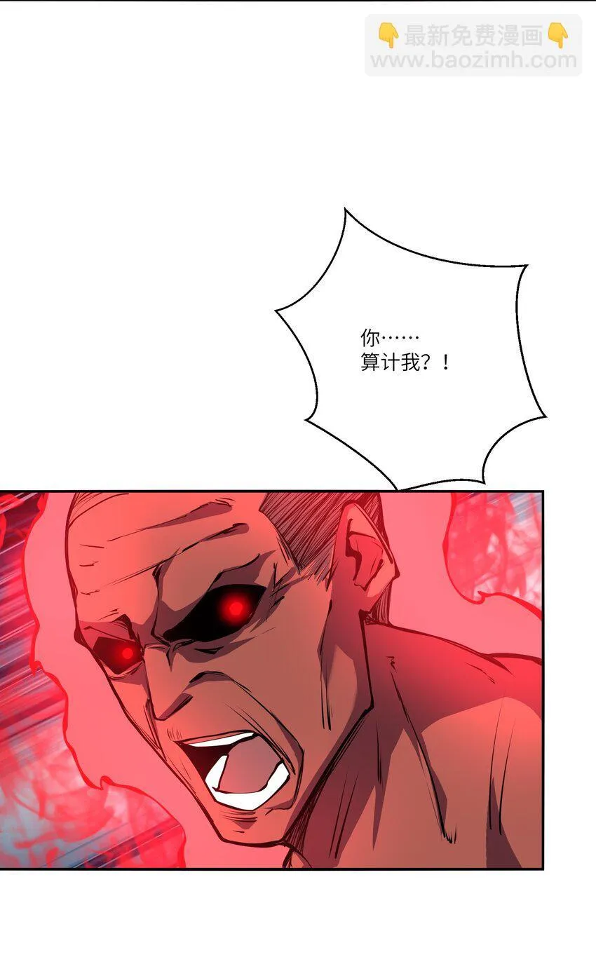 038 算计 第59页