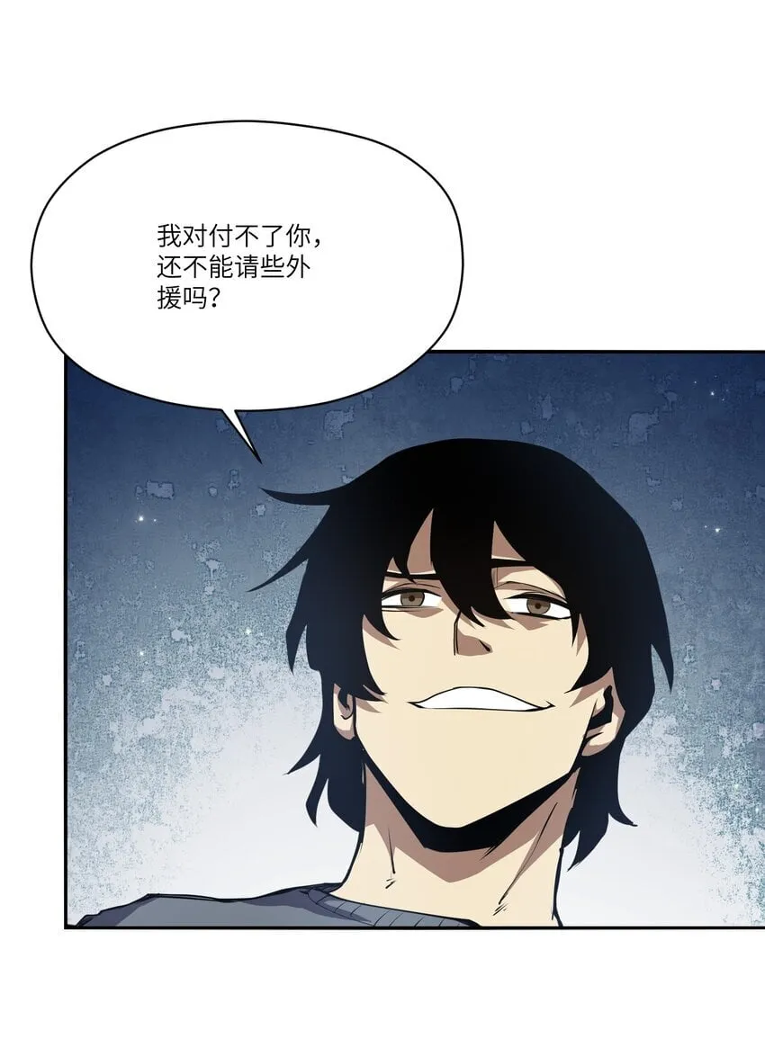 038 算计 第60页