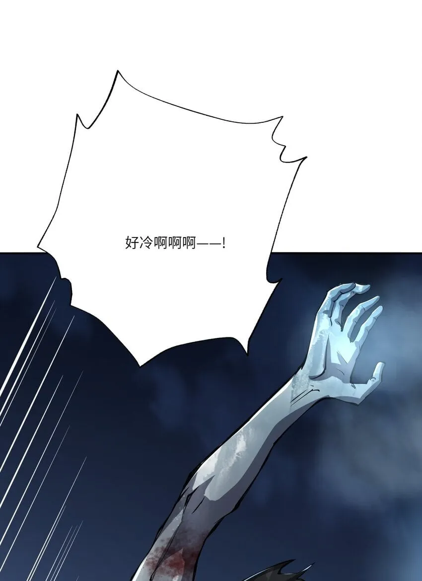 038 算计 第61页