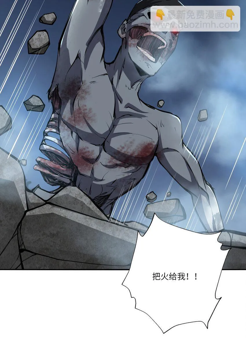 038 算计 第62页