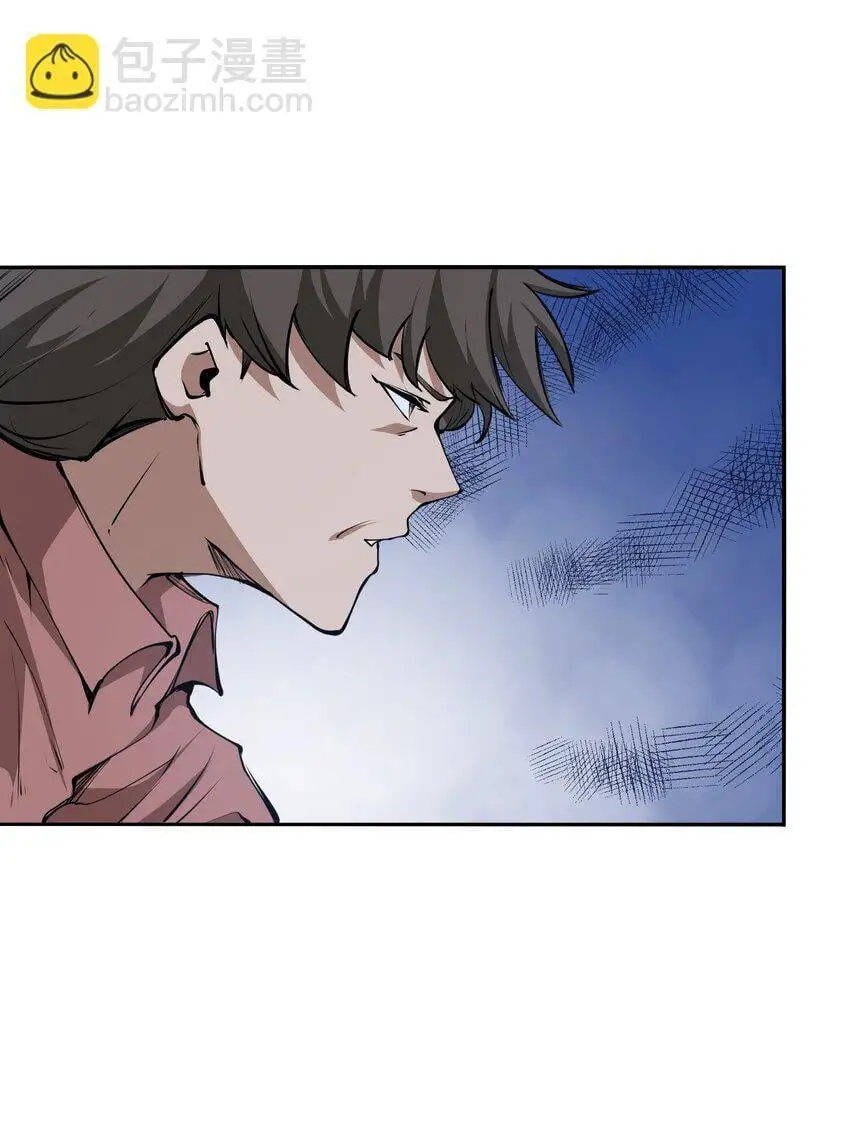 039 涅槃 第6页