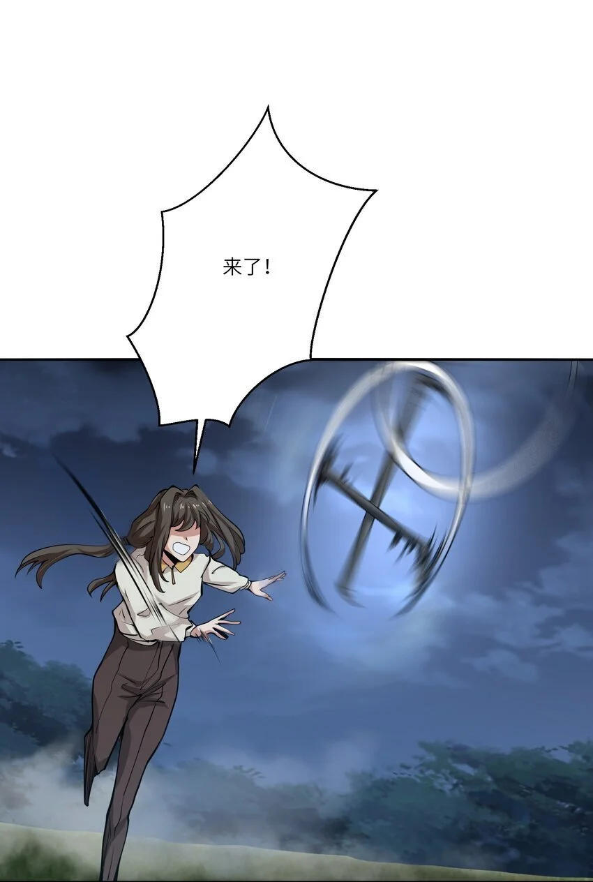 039 涅槃 第12页