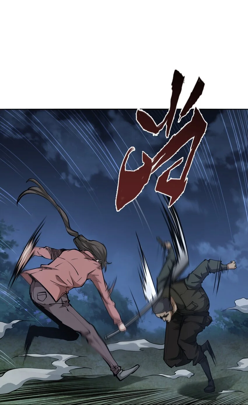 039 涅槃 第15页