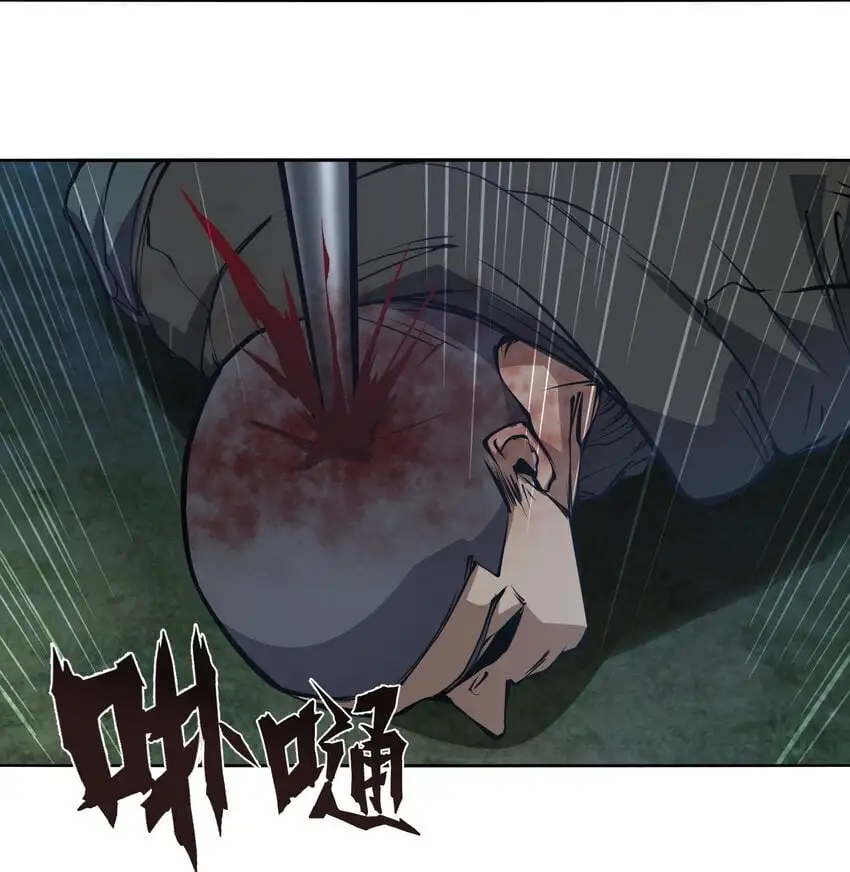 039 涅槃 第17页