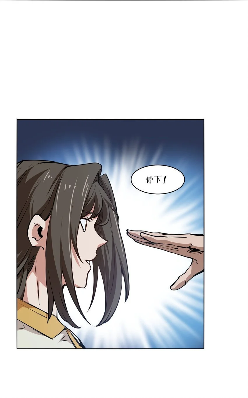 039 涅槃 第24页