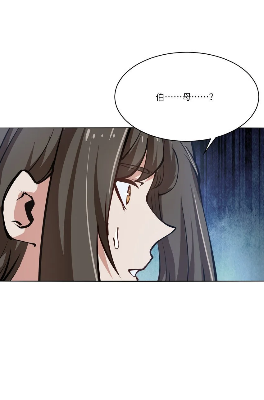 039 涅槃 第25页