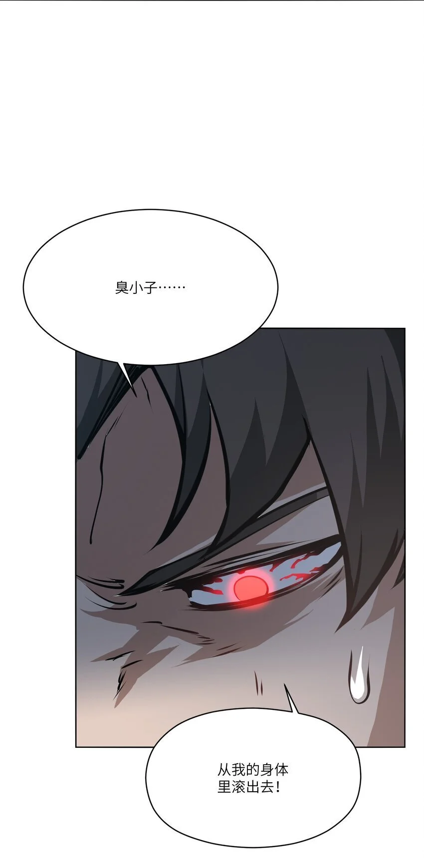 039 涅槃 第27页