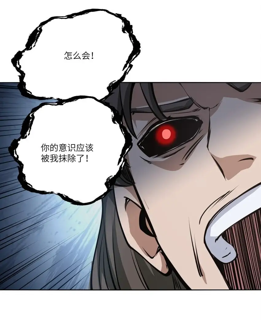 039 涅槃 第28页