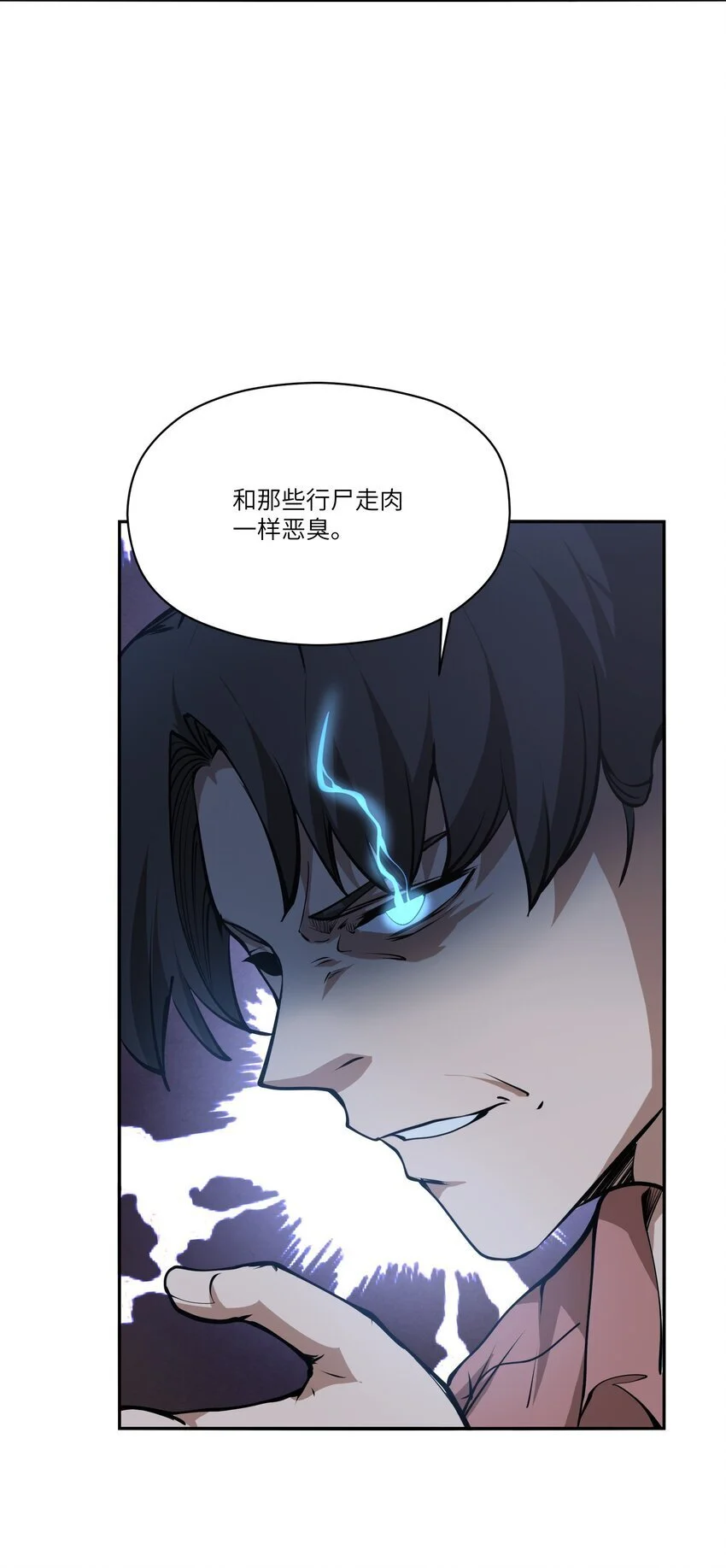 039 涅槃 第30页