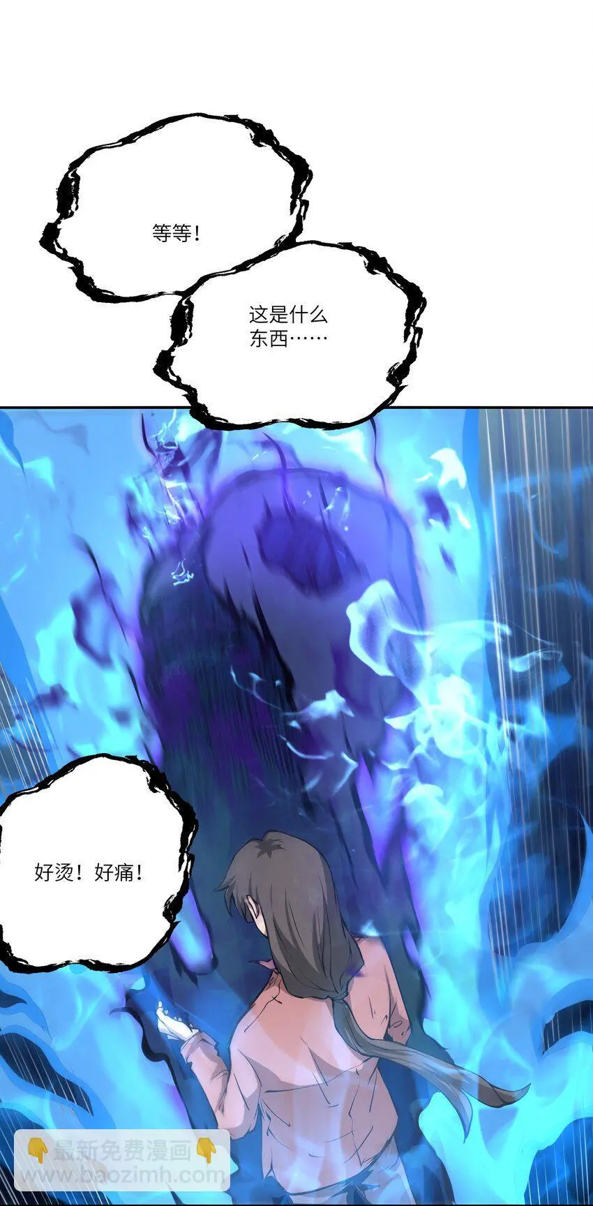 039 涅槃 第31页