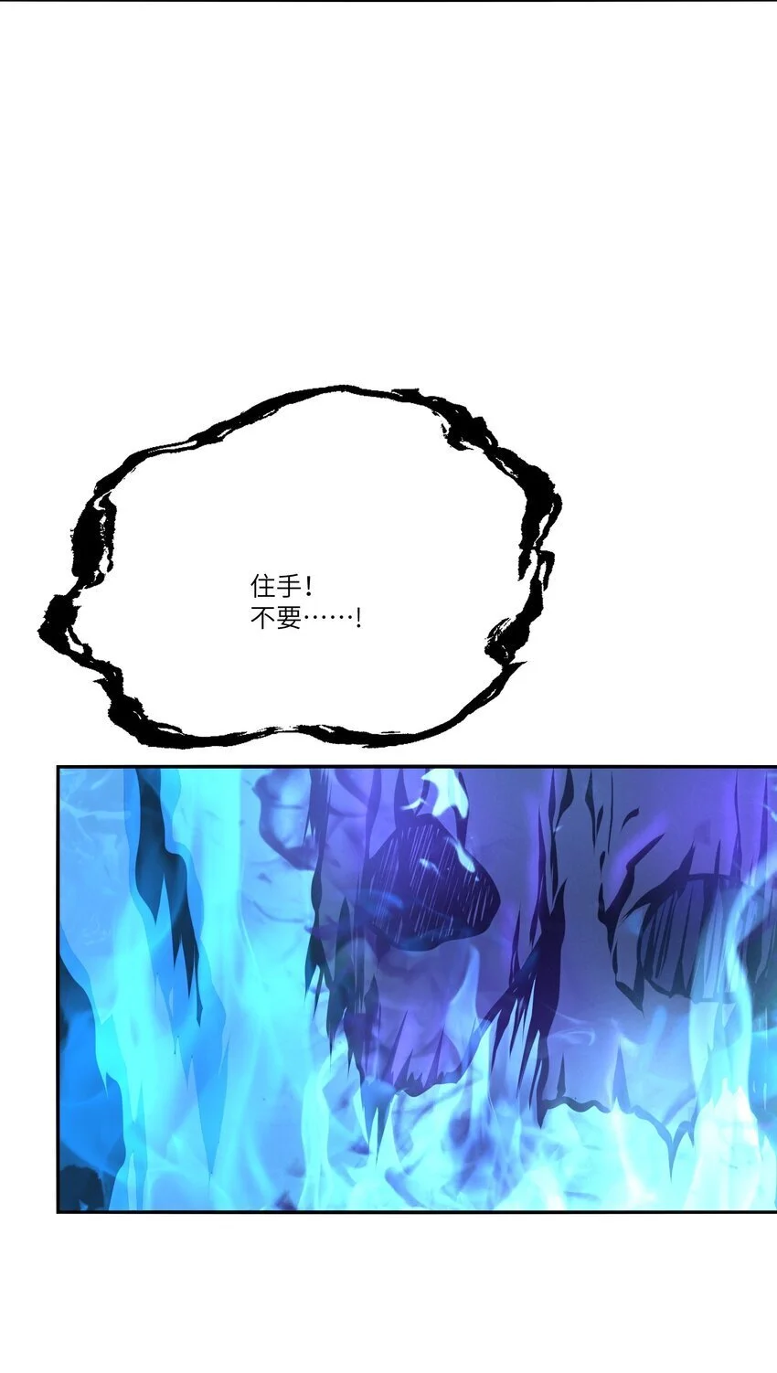 039 涅槃 第32页