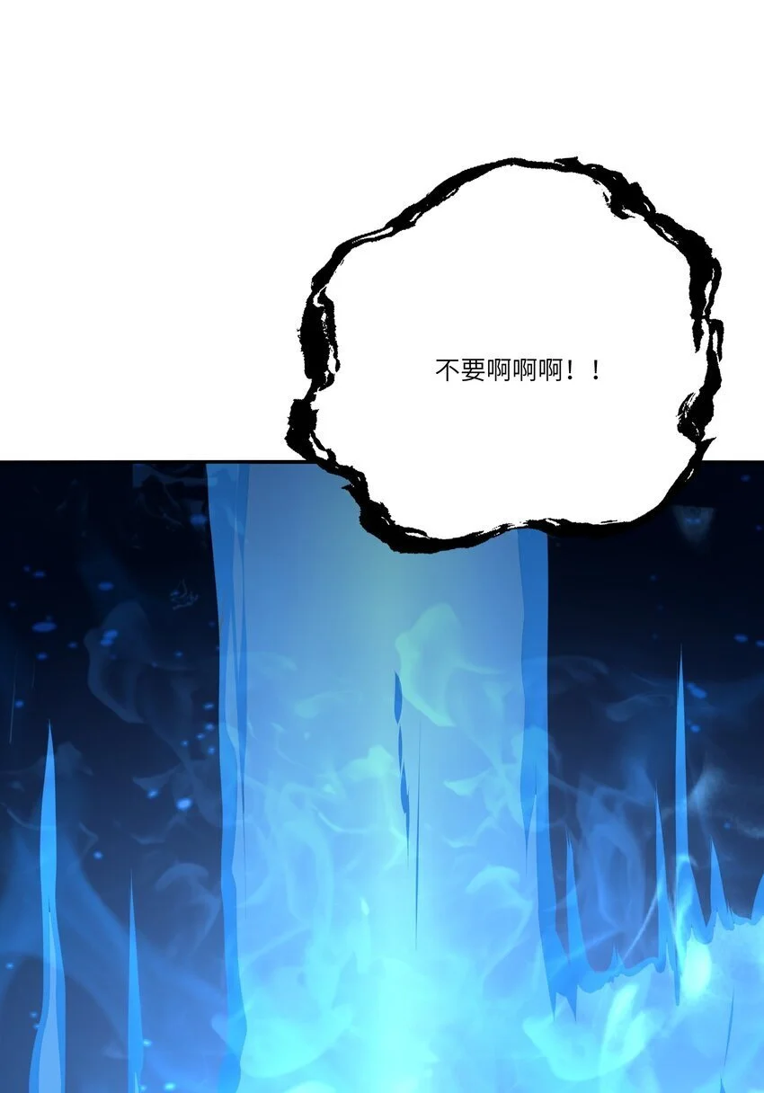 039 涅槃 第33页