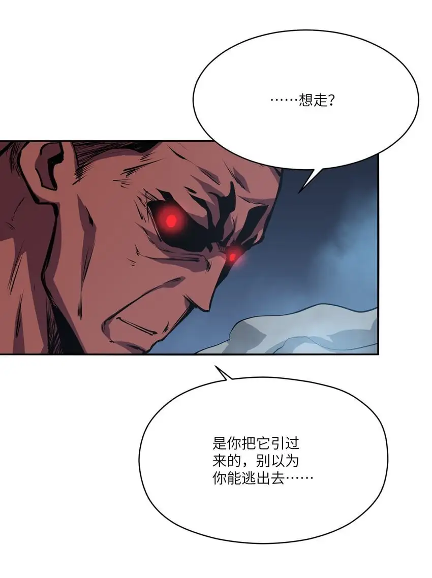 039 涅槃 第38页