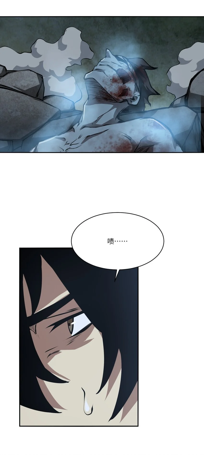 039 涅槃 第39页