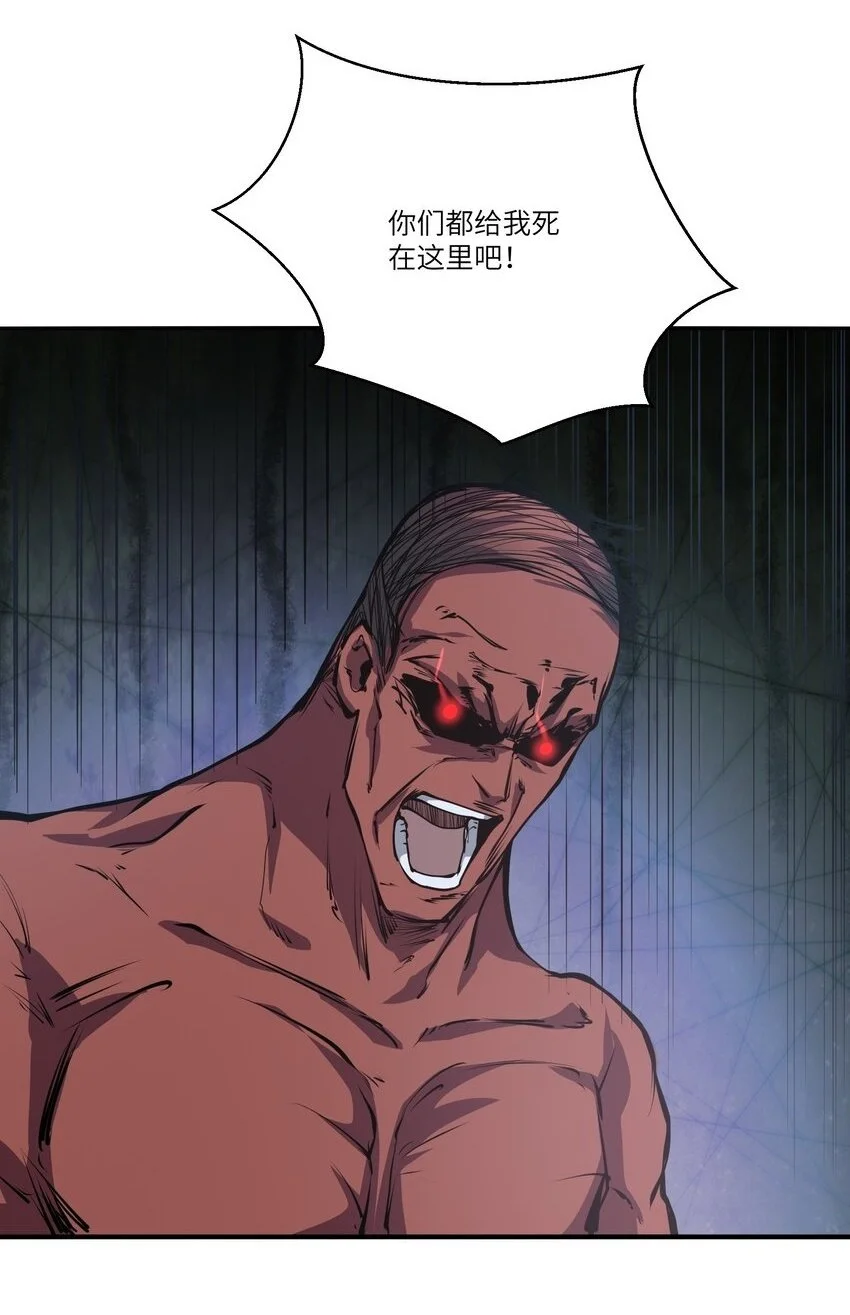 039 涅槃 第40页
