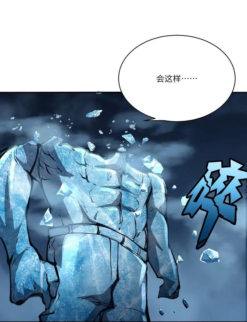 039 涅槃 第44页