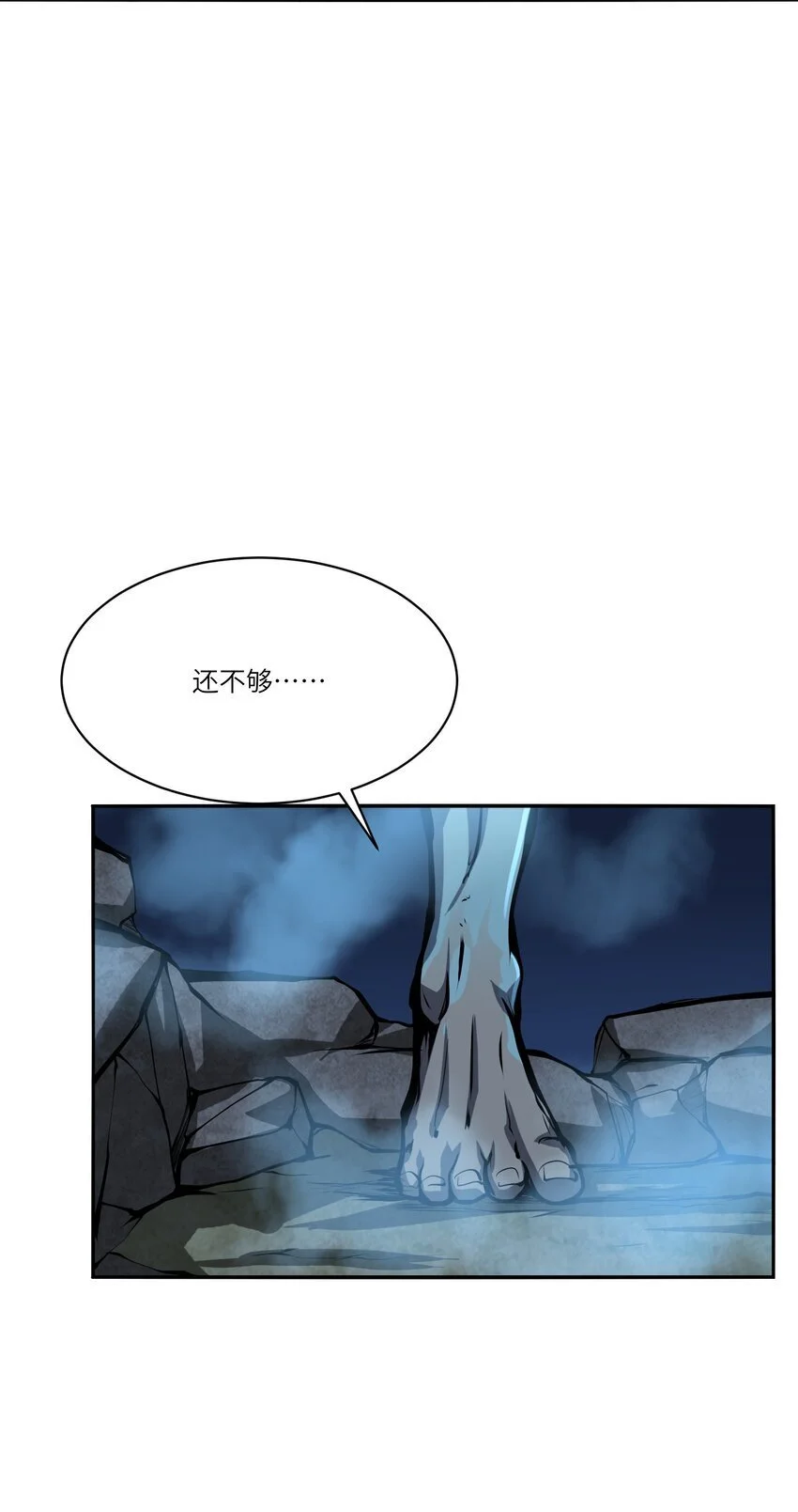 039 涅槃 第45页