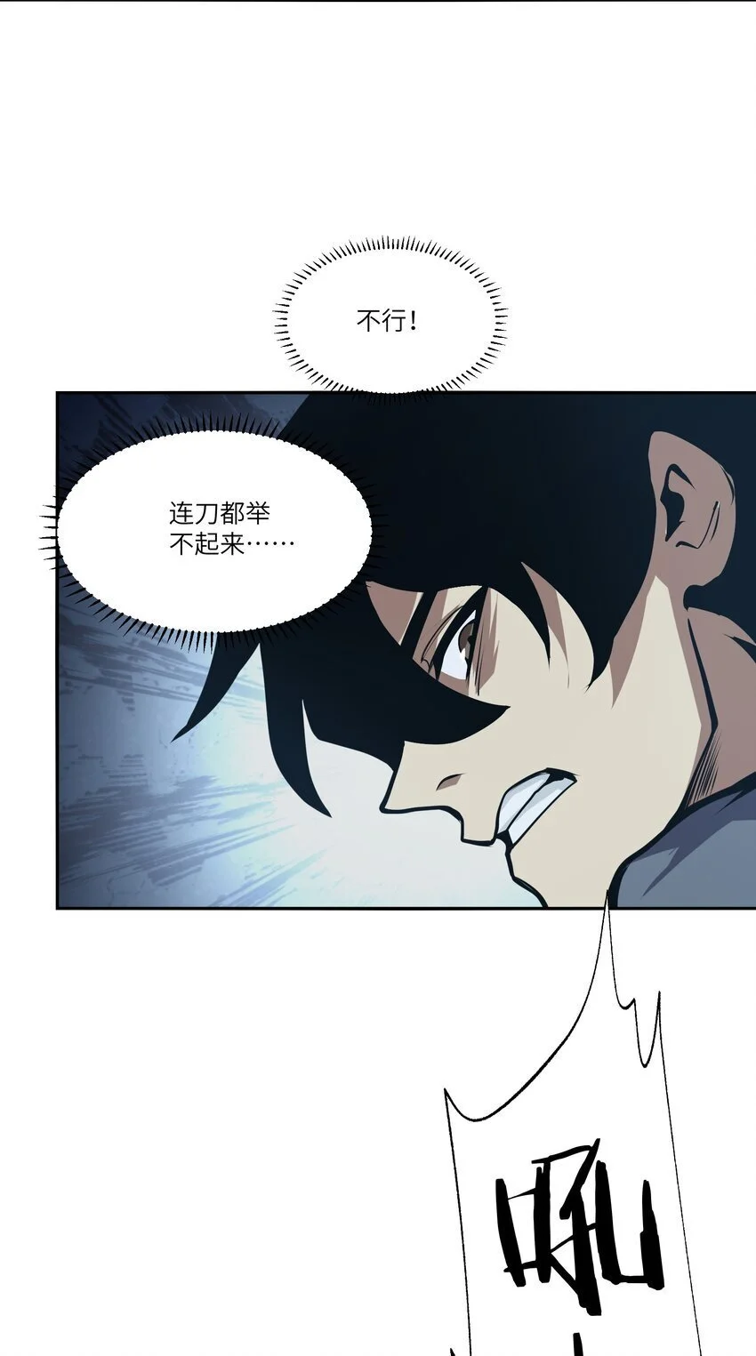 039 涅槃 第57页